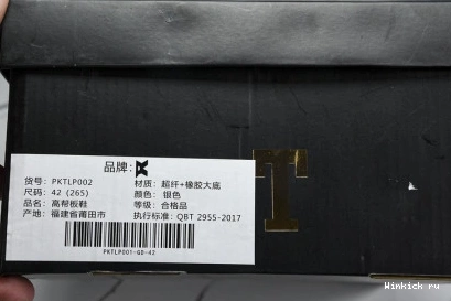 Jordan Air TRUMP 1 x 0901